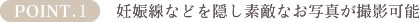 POINT1.両親やご友人への記念のプレゼントに
