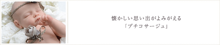 ご法要などにお持ちするお線香をセットできるボックスアレンジです。